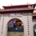 Buddhistischer Tempel 1
